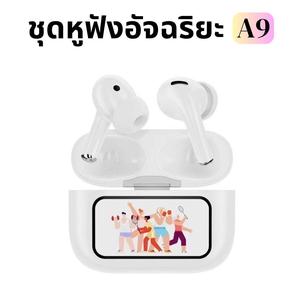 A9 PRO หูฟังอัจฉริยะ (3 ของขวัญ:1 สติ๊กเกอร์การ์ตูน+1 ปลอกหุ้มเกม+1 เชือกเส้นเล็ก) พร้อมหน้าจอสัมผัส LED, ตั้งค่าวอลเปเปอร์หน้าจอล็อก, เพิ่มหรือลดระดับเสียง, ค้นหาหูฟัง, ฟังก์ชั่น ANC/ENC, กันน้ำ iPX5, ควบคุมเพลงและแสดงเนื้อเพลงสำหรับ iPhone/Andriod