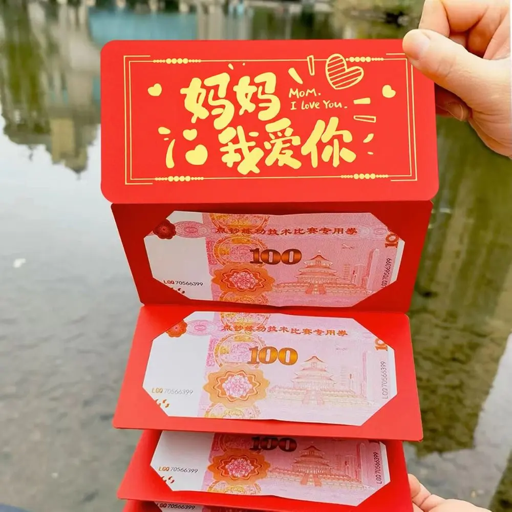 Chinese New Year 2025 Traditional Chinese New Year Money Envelope Best Wishes Money Bag Money Pocket DIY Packing Creative Blessing Bag Celebration Party