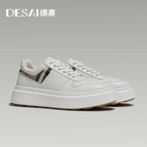 Desai native calf leather board casual shoes fashion lightweight thick soled men's shoes DS30151