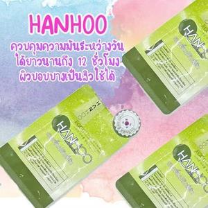 Hanhoo ส่วนผสมหลักของ EGCG ในรูปแบบนาโนคอมโพสิต ช่วยให้การดูดซึมง่ายและบางเบา ทำให้ผิวกระจ่างใสและสะดวกในการเซ็ตเมคอัพให้ติดทนนาน มาจากการผสมผสานระหว่างธรรมชาติและเทคโนโลยี  มีกลิ่นหอมครีม 8g*1