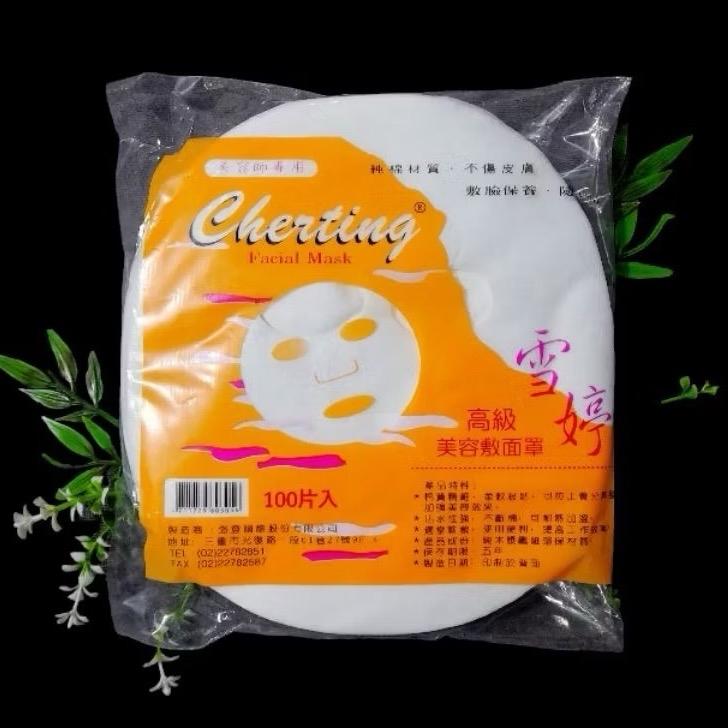 Bịch 100 Mặt Nạ Giấy Lột Mụn Skincare - Miếng Lột Mụn Đầu Đen, Mụn Đầu Trắng