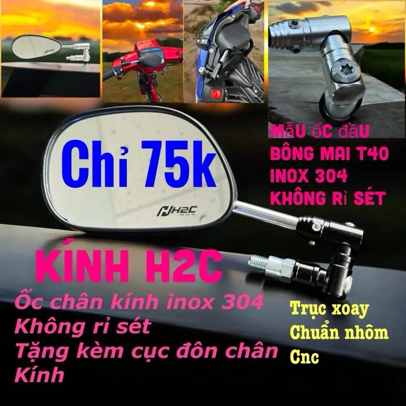 Kính xoay 360 độ cho tất cả các loại xe Kèm cục đôn chân kính (lưu ý) shop không kèm lục giác