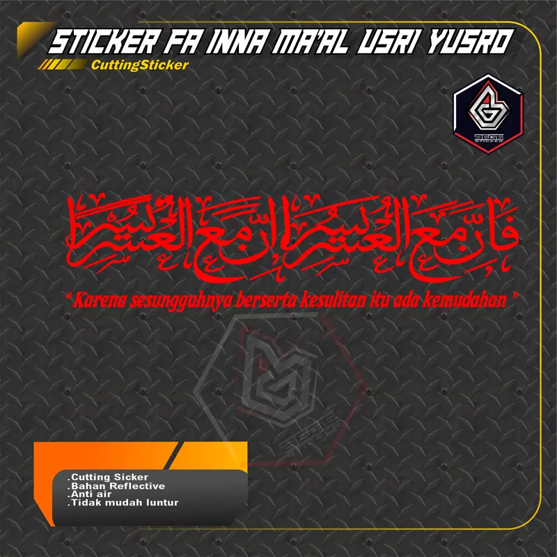Cuttingsticker FA INNA MA'AL USRI YUSRO, INNA MAAL USRI YUSRO ,  sticker variasi mobil kaligrafi arab stiker Car 7