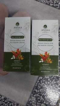 Product Review of ครีม 2 หลอด อัญญา สมุนไพร พญายอ พลูคาว ผิวหน้าและผิวกาย 50g from S**p 1