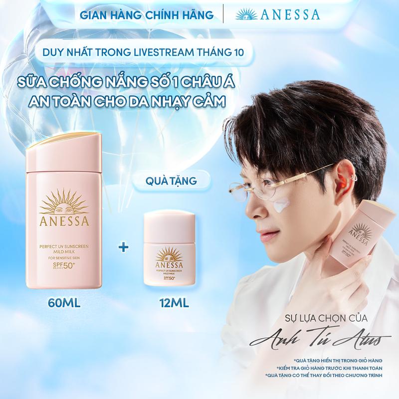 ĐỘC QUYỀN KOL - Sữa chống nắng dưỡng da dịu nhẹ an toàn cho da nhạy cảm và trẻ em Anessa Mild Milk SPF50+ PA++++ 60ml