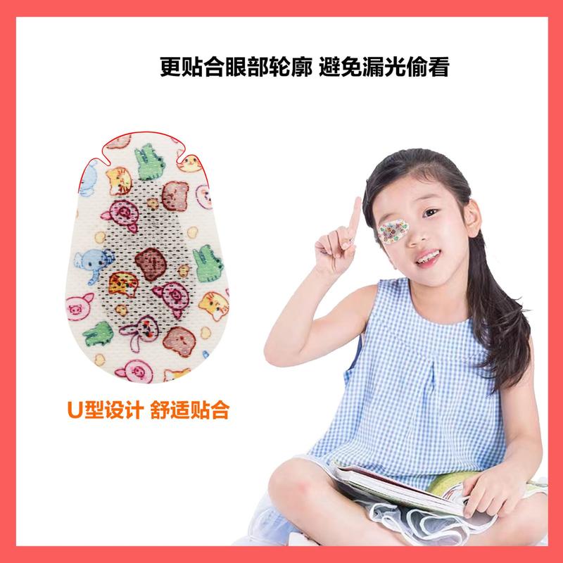 Penutup Mata Malas Sticker Terapi Mata Anak - Lazy Eye Patch (isi 10 pcs) 3