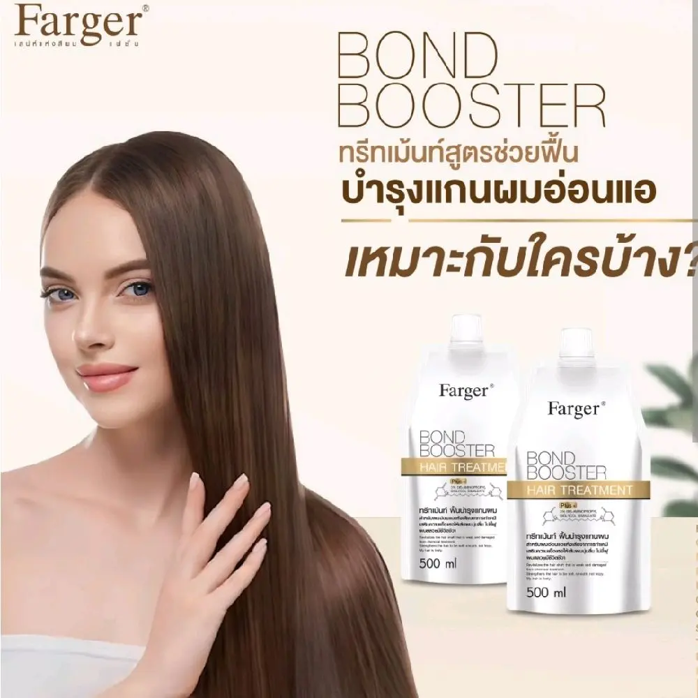 Farger Bond Booster Hair Treatment 500ml.