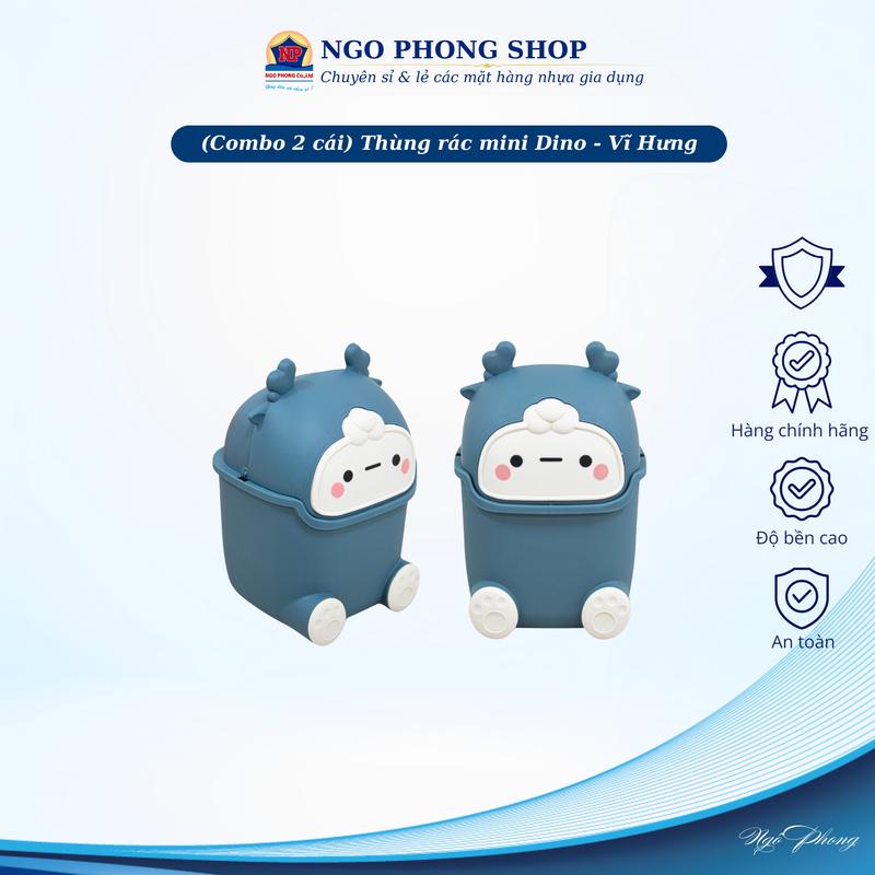   Combo 2 cái  Thùng rác mini Dino Vĩ Hưng 9335. Thùng đựng rác mini để bàn thiết kế tinh tế. 