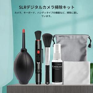 6 in 1 Slr Digital Mirrorless Camera Cleaning Set Laptop Screen Keyboard Air Blowing Suitable for Canon Nikon Lens Cloth Cleaning Set