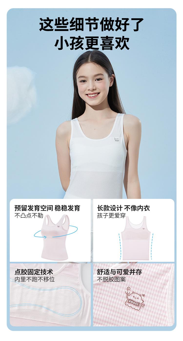Product Introduction of girl inner wear kid bra children vest singlet cup development adolescent teenage thin camisole 13