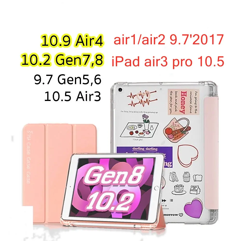 Cover Casing Compatible With iPad case 9.7 2017/2018 Air1/2/3/4/5 5/6/ 7/8/9th 10.9 Slim Smart Case Flexible Soft Silicone Soft Back Cover Accessories Fidget