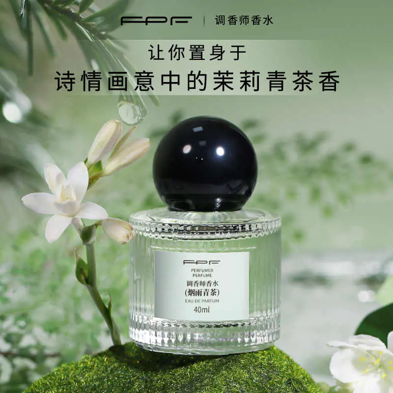 【FPF】The Perfume has the Long-Lasting Fragrance of Jasmine, which makes People Miss it for a Long Time（40ml/Btl）