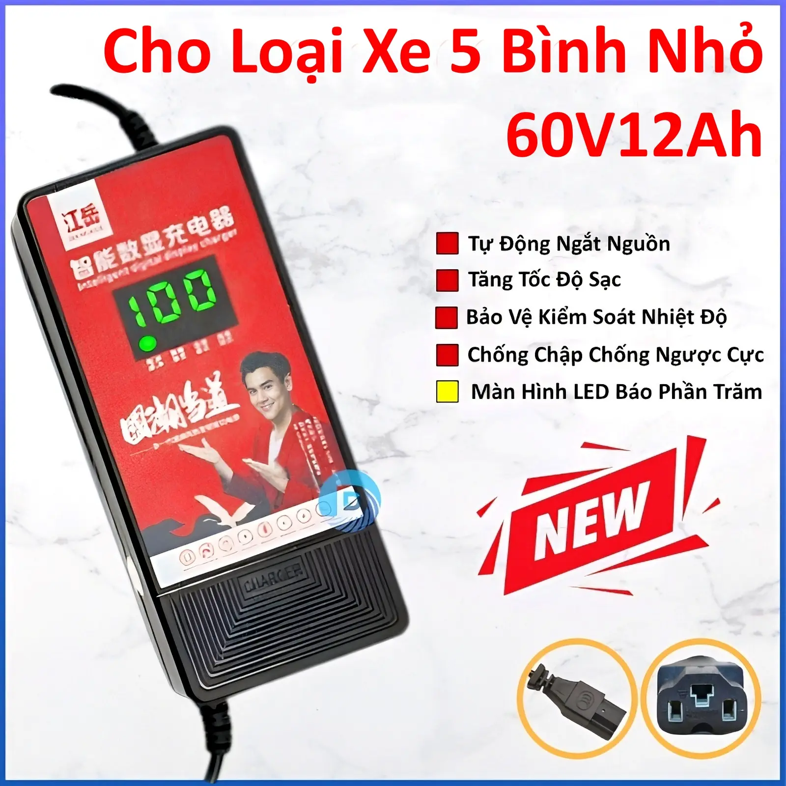 60V12Ah LED L.Thường