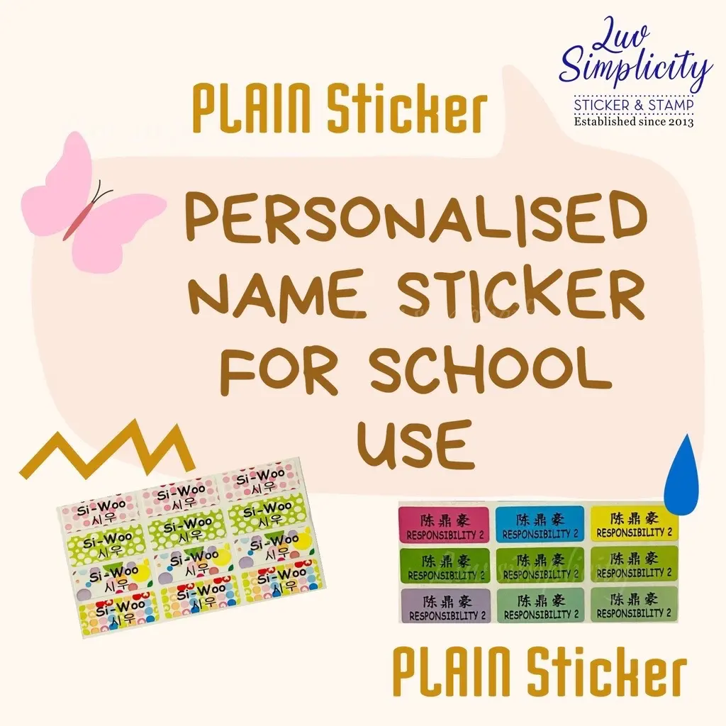Personalised waterproof plain name sticker