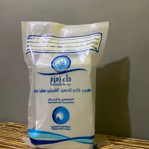 Air ZamZam Merk PipiClo/Air Zamzam/Oleh-oleh Haji/Oleh-oleh Umroh/Distributor Oleh-oleh
