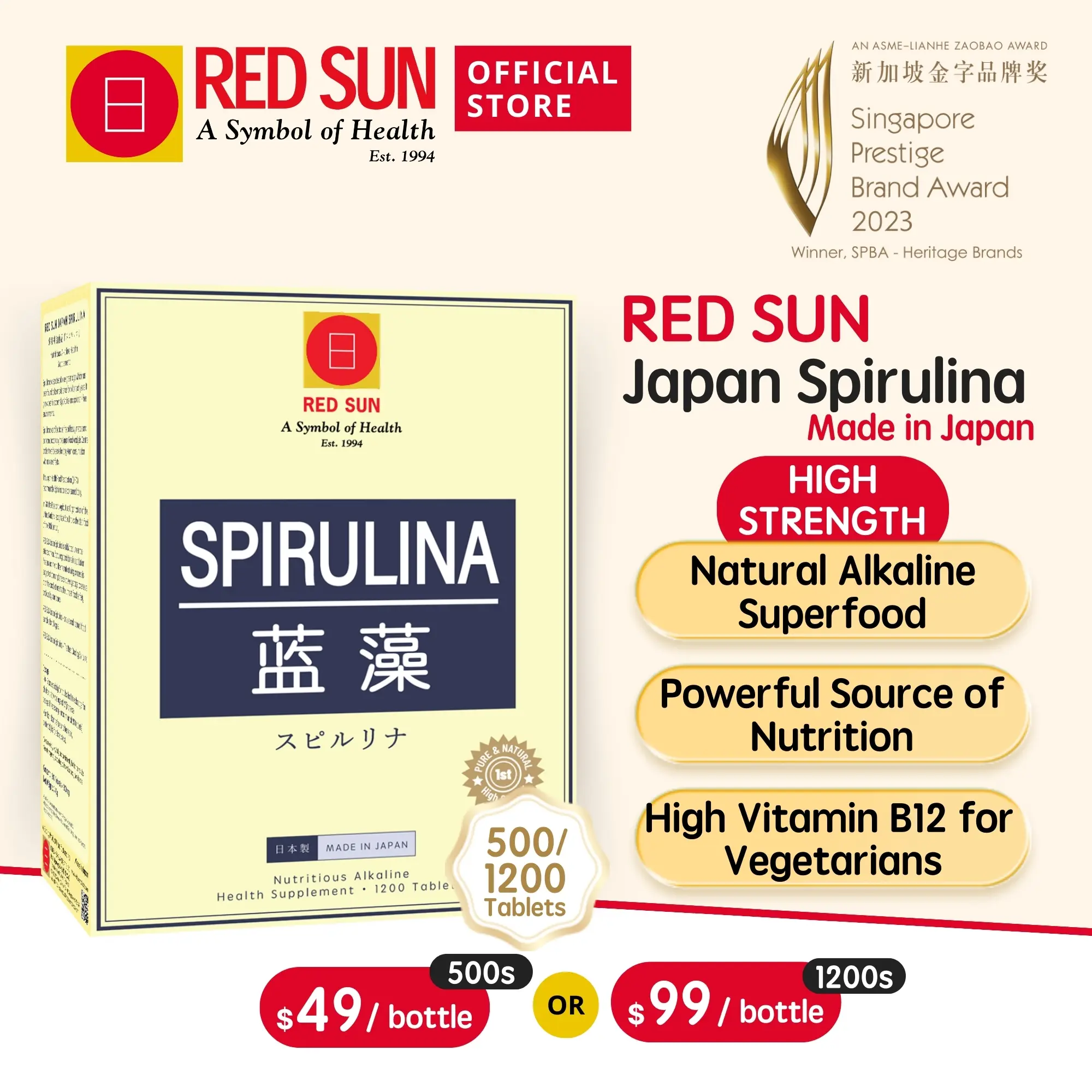 RED SUN Spirulina - 500 Tablets - Nutritious Alkaline Health Supplement
