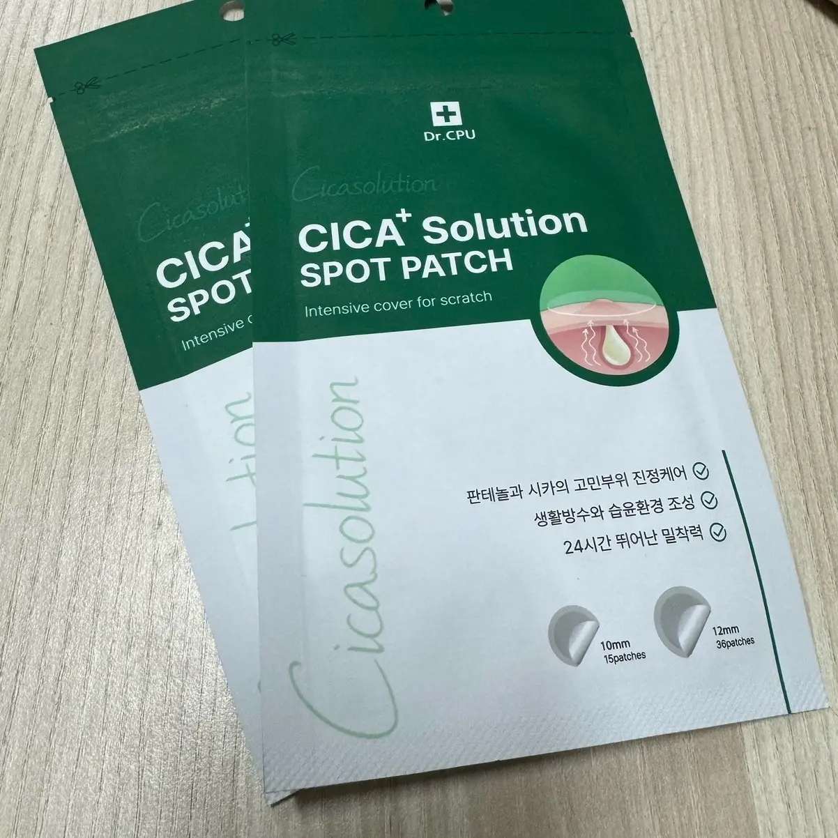 Dr.CPU - CICA+ Solution Spot Patch