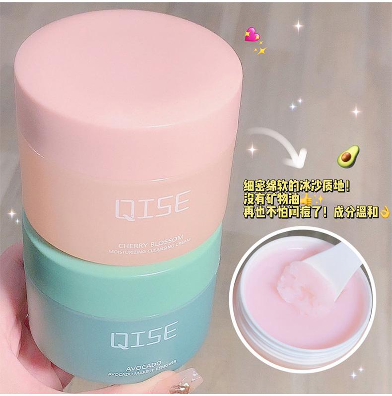Product Introduction of Avocado Refreshing Cleansing Cleanser 11