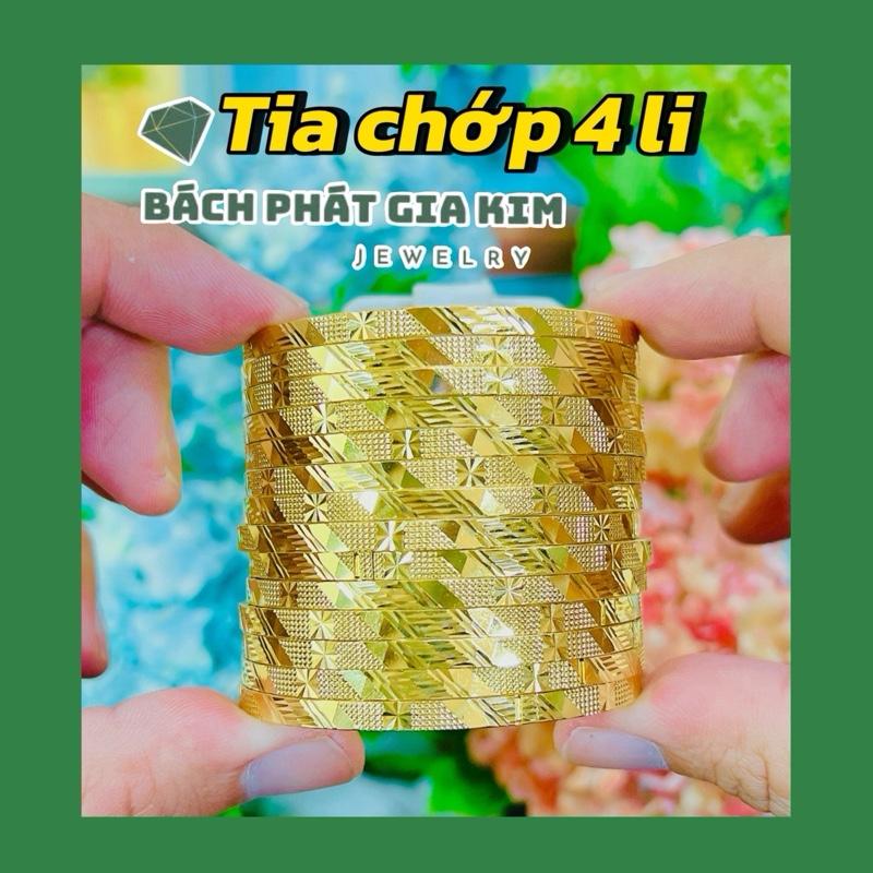 Vòng ximen Tia Chớp bản 4 li đồng hội mạ 18k đeo hàng bền màu