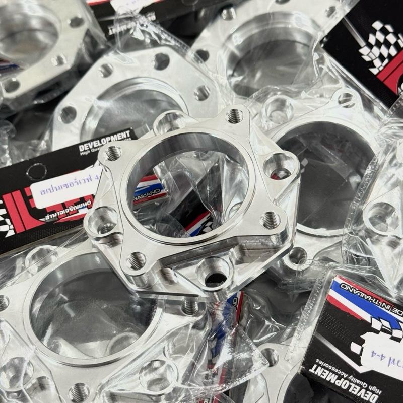 Thớt dĩa 4 lổ lõm lên 4 lổ bằng cho Rs Funeo kèm ốc