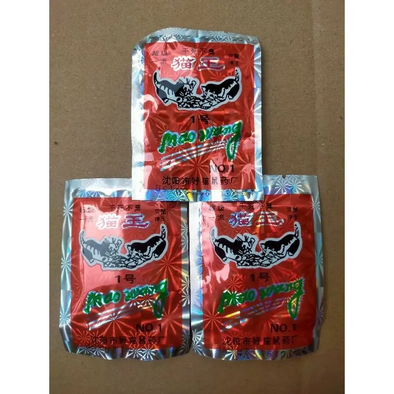 Racun Tikus Maowang Merah Hologram/Umpan Tikus Mati diTempat Asli Impor Cina 2
