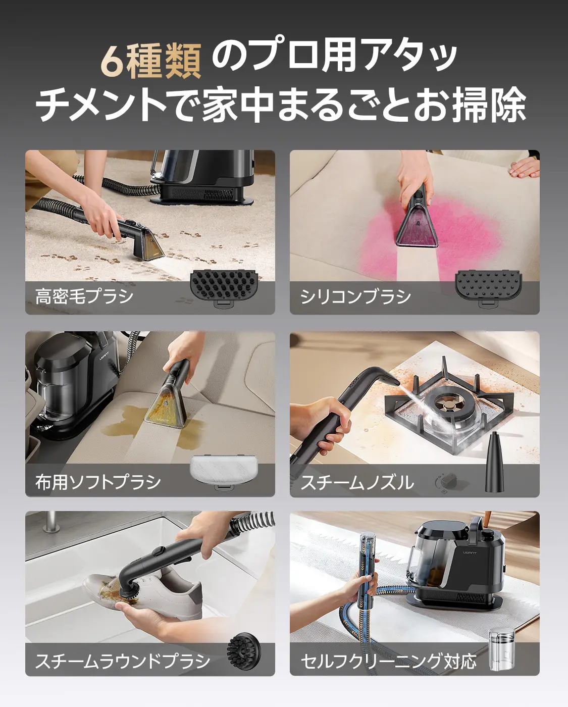 UWANT Y100-Steam 100℃蒸気噴射リンサークリーナー 18000Pa超強吸引力 UWANT Y100-Steam 100℃蒸気噴射リンサークリーナー 18000Pa超強吸引力
