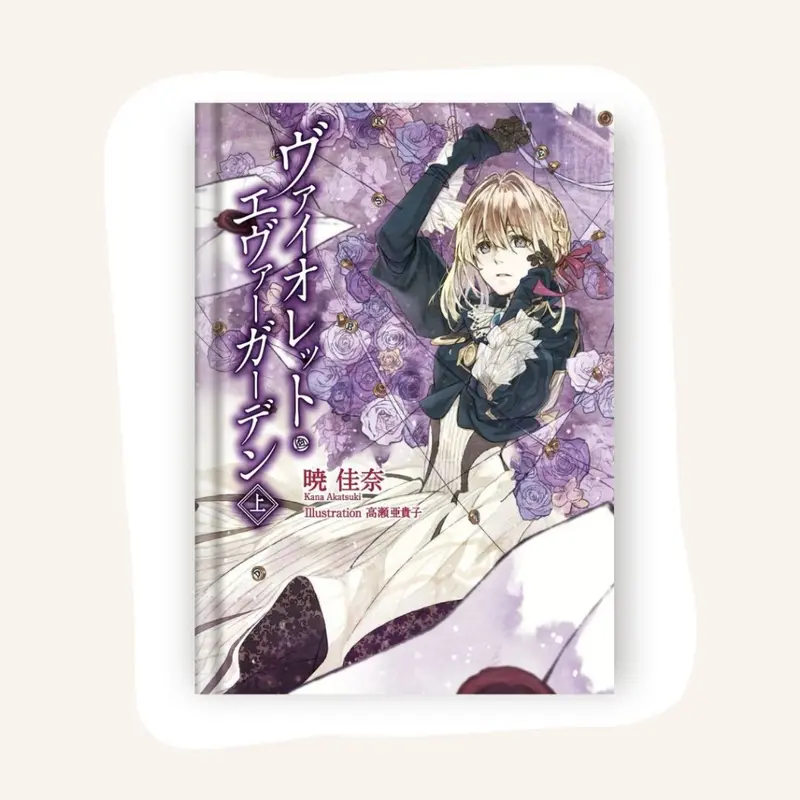 Eng & Indo LN Violet Evergarden 5 Books Series by Kana Akatsuki 1