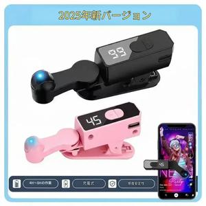 スマートフォン用オートクリッカー、iPhone・iPadアプリ用画面クリックデバイス、ゲームやライブ配信のいいね、ショッピングなどの報酬タスク用自動クリッカー