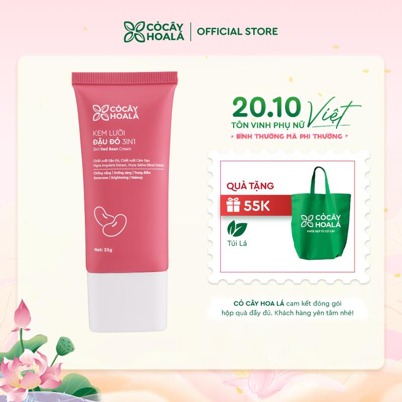 Kem Lười, Kem Chống Nắng Đậu Đỏ 3in1 Cỏ Cây Hoa Lá 25g Chống nắng SPF50 PA ++++, Dưỡng sáng, Kem Nền Trang Điểm, Dịu Mát Dưới Nắng