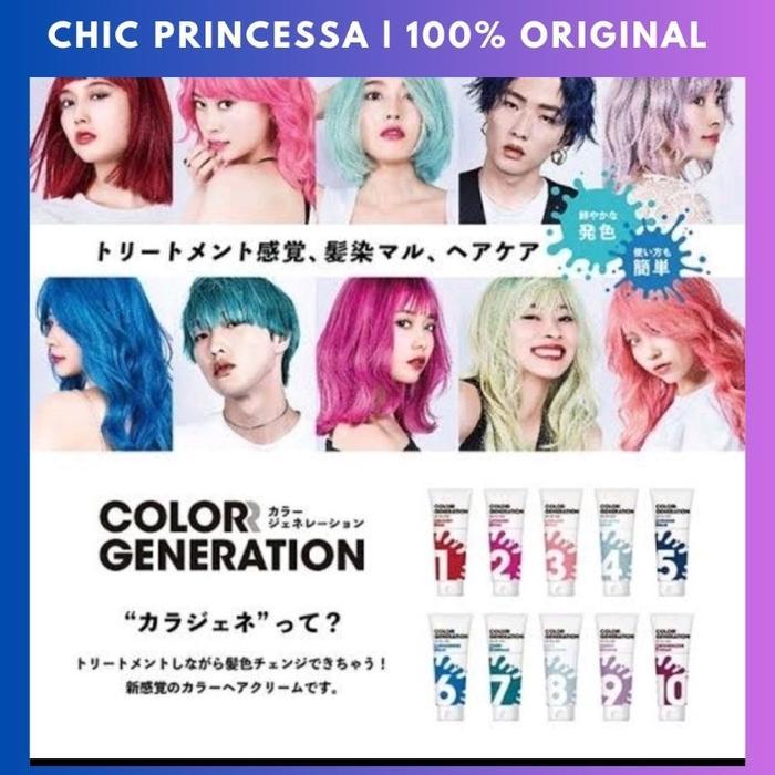 COLORR GENERATION Hair Color Cream Treatment 150g - glacial blue