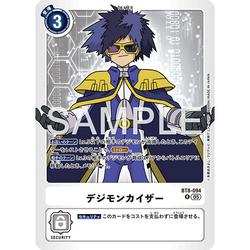 Jual Digimon Emperor Murah & Terbaik - Harga Terbaru Mei 2026 | Tokopedia Jual Digimon Emperor Murah & Terbaik - Harga Terbaru Mei 2026 | Tokopedia