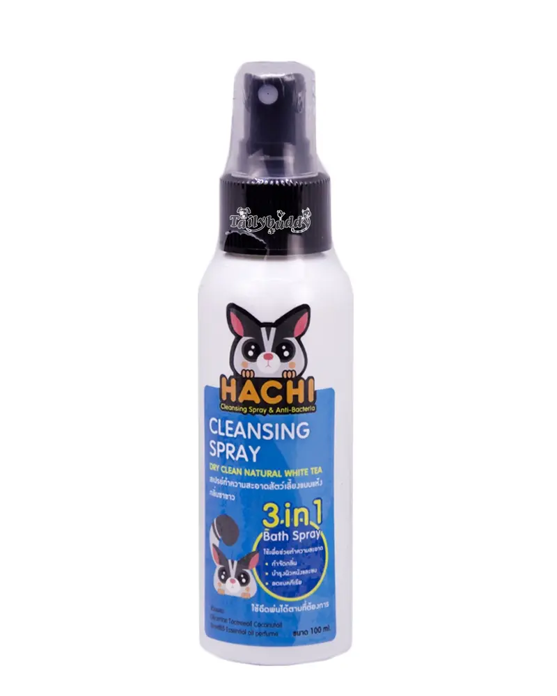 Sugar Glider Hamster Guinea Pig Small Pet Cleansing 100ml Spray Bath Spray Anti-Bacterial