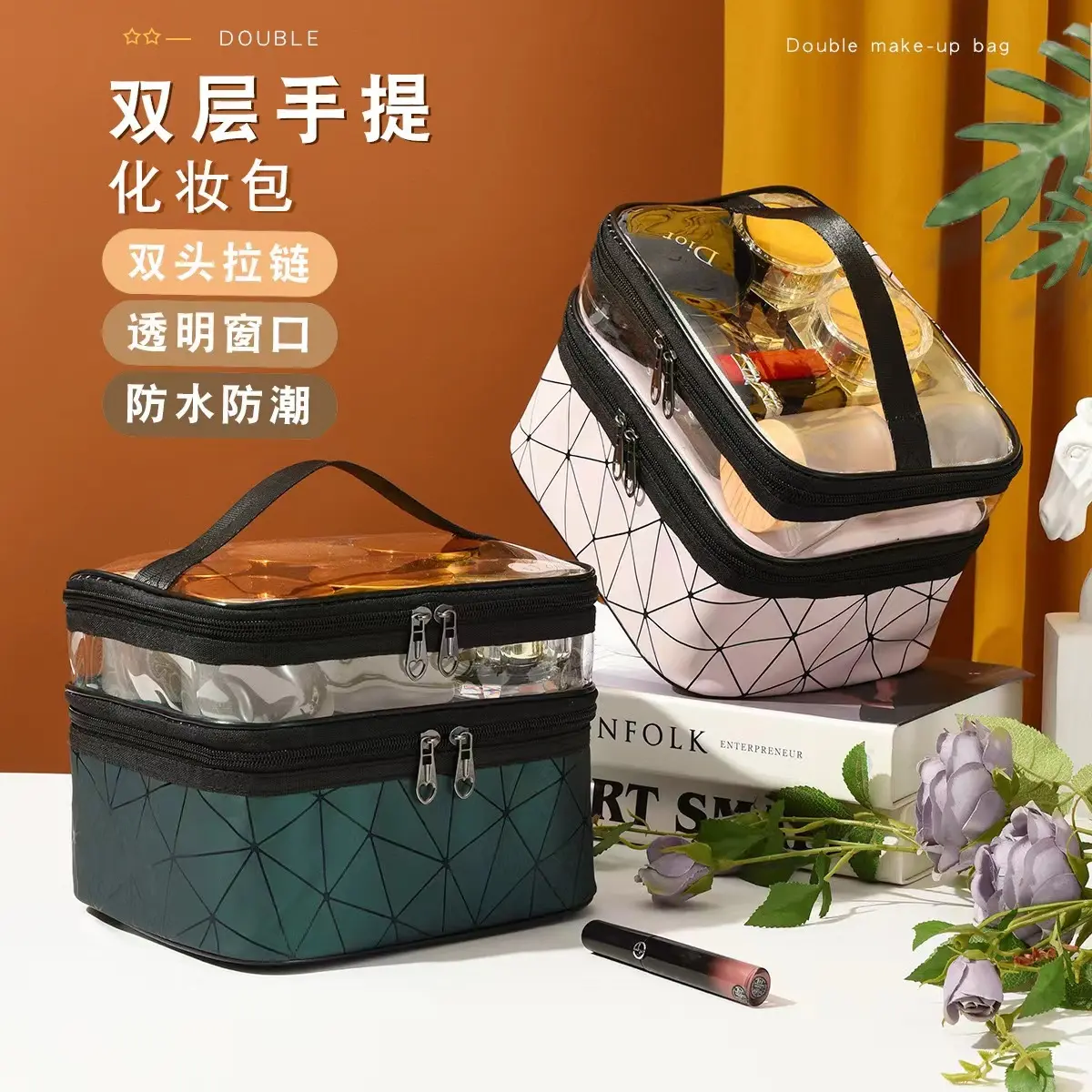 Túi Trang Điểm Hai Lớp Cầm Tay Lingge Túi Vệ Sinh Bằng Da PU Làm Đẹp Cao Túi Đựng Mỹ Phẩm Đa Năng Cầm Tay Cho Nữ