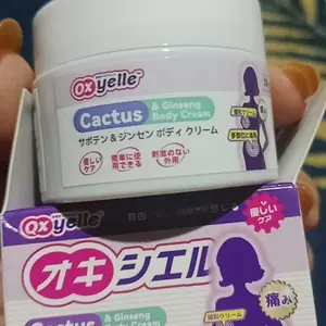 Oxyelle Gel Hangat Herbal yang Lembut & Nyaman – Perawatan Harian