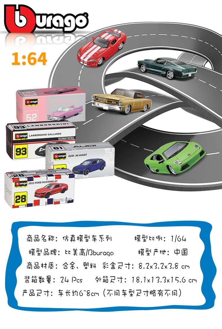 Product Introduction of BBURAGO 1: 64 #52 Cadillac 1959 Eldorado Biarritz Simulation Alloy Car Model Toy Collection Orn Gift 0