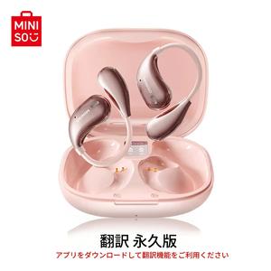 MINISO X 33翻訳ワイヤレスイヤフォン、オープンイヤーBT 5.4イヤフォンは、多言語に対応し、リアルタイム翻訳ヘッドセット、没入型HiFiサウンド長距離接続ヘッドセット、充電可能