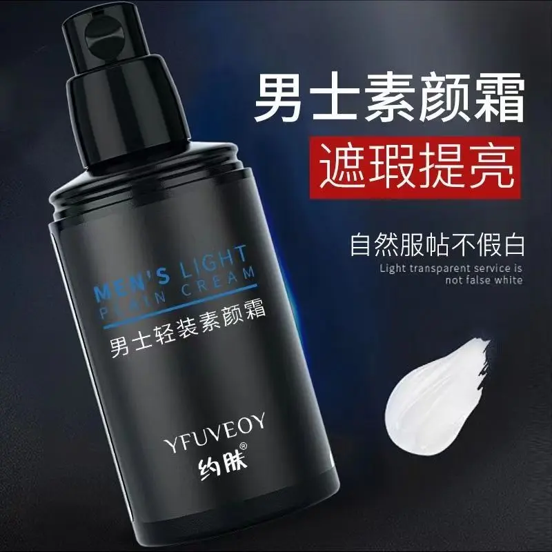 Men's Natural Cream Brightening Concealer White bb Cream Cover up Acne Print Moisturizing anti-perspiration cosmetics Genuine