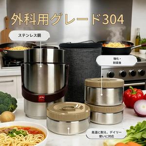1970ml 304ステンレス真空断熱 ランチボックス 保温バッグ付き 携帯用 3層真空断熱 バール