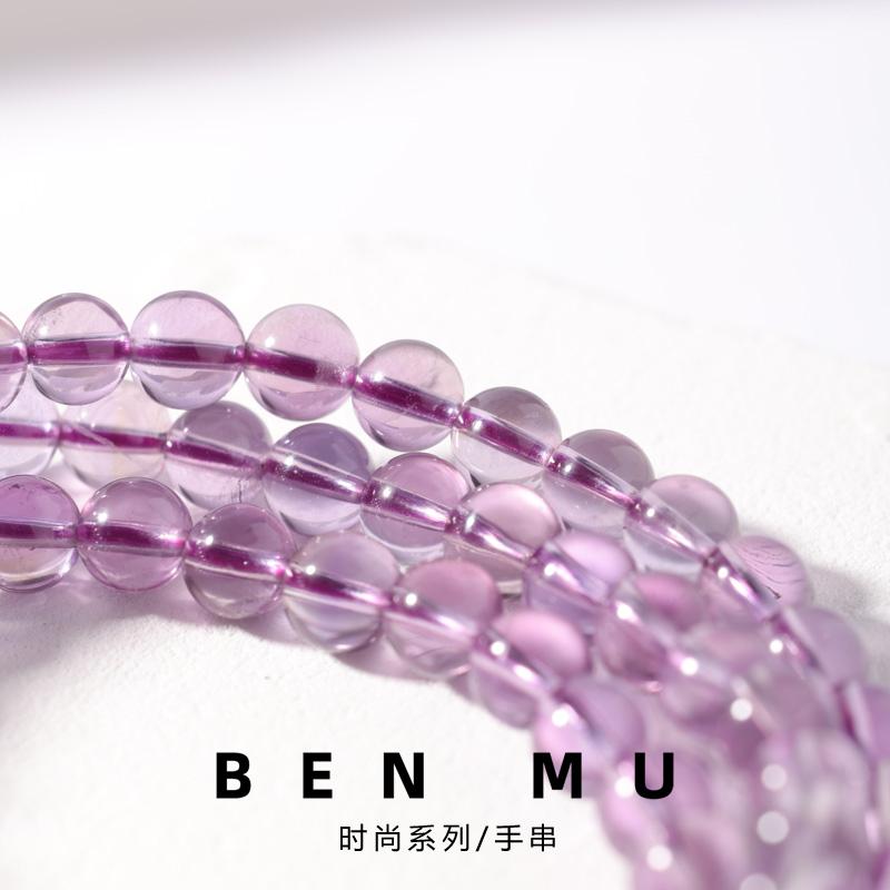[Benmu] Pink crystal design multi-circle bracelet X SASA 20250106-008F 3