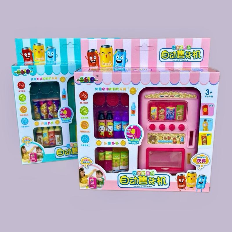 Bộ đồ chơi máy bán nước tính tiền tự động cho bé Toys