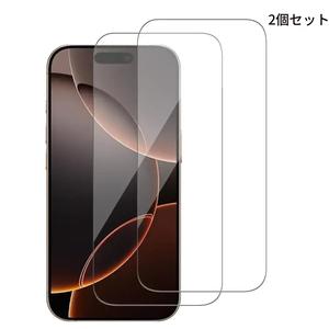 [2枚入り] iPhone 16 Pro用ガラススクリーンプロテクター [9H硬度]-HDスクリーン強化ガラス、耐傷性、簡単取り付け [ケースフレンドリー] [気泡なし]