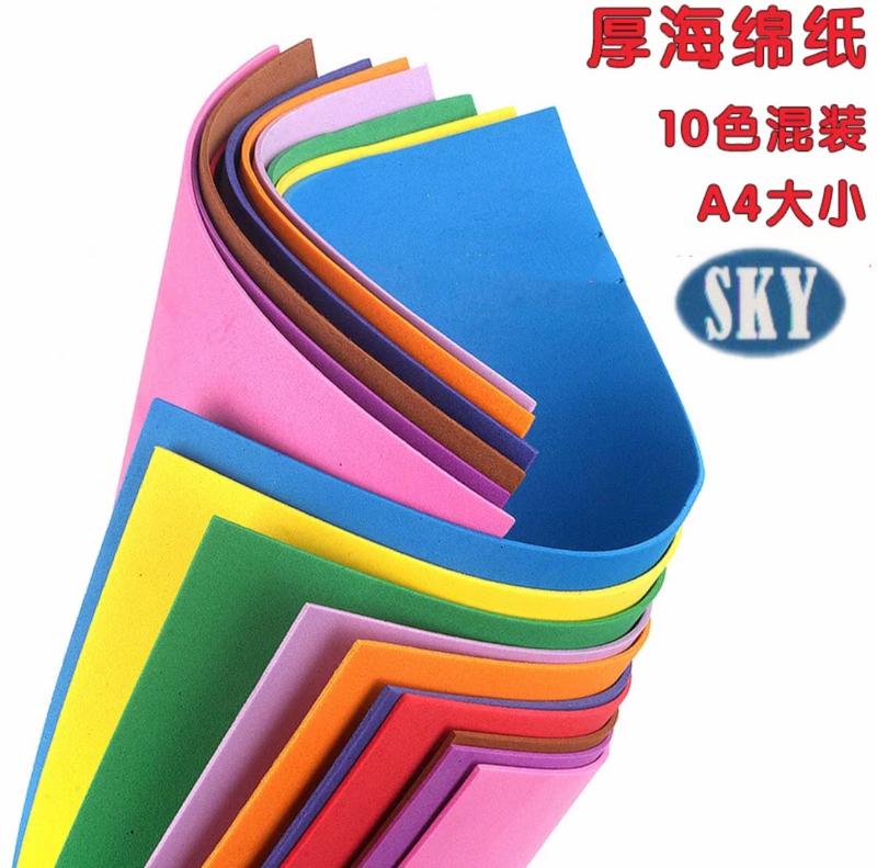 10PCS (RANDOM COLOUR ) Eva Foam Sheet Paper Art and Craft Project ...
