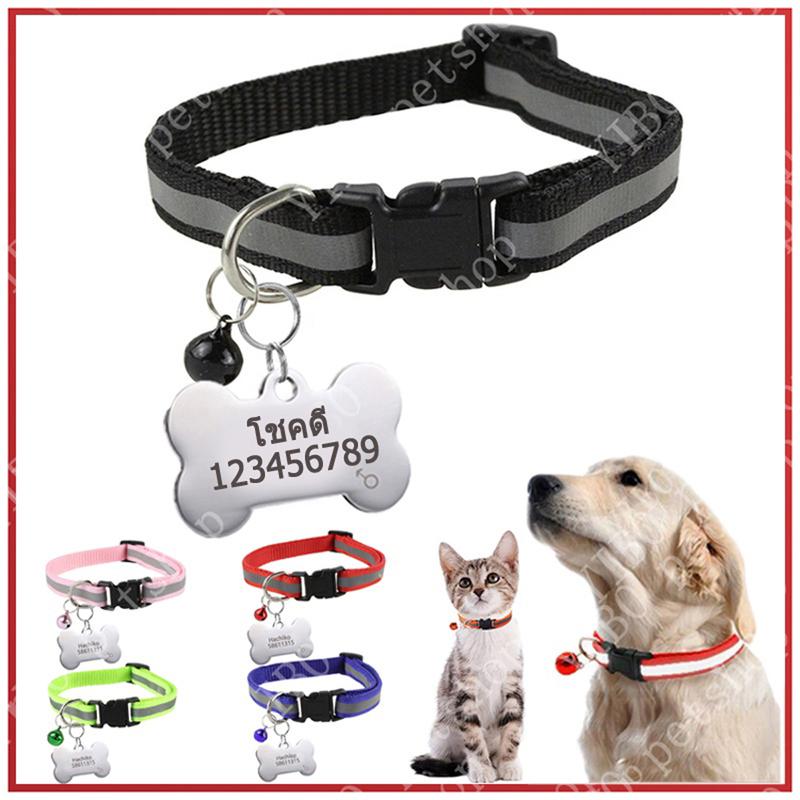 Thẻ Chó Cá Nhân Hóa Thẻ ID Khắc Tên Bằng Thép Không Gỉ Vòng Cổ Phản Quang Cho Thú Cưng Phụ Kiện Cho Chó Con Mèo Điều Chỉnh 19-32Cm
