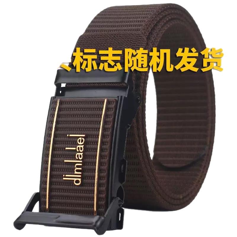 Thắt Lưng Thể Thao  Vải CanVas Khoá Hộp Dành Cho Nam 2