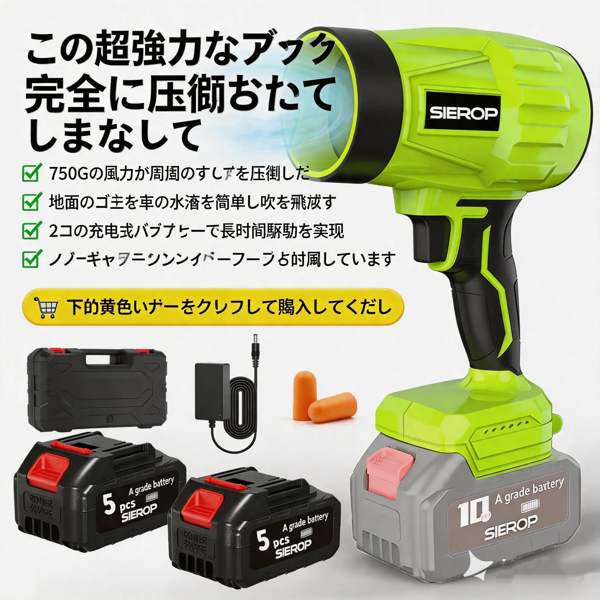ブロワー 洗車 強力 小型 軽量 ブロワ | ブロア 充電式 国華園
