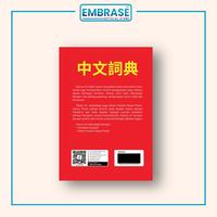 Gambar Buku Kamus Mandarin - Embrase dari Embrase Shop Kab. Bantul 4 Tokopedia