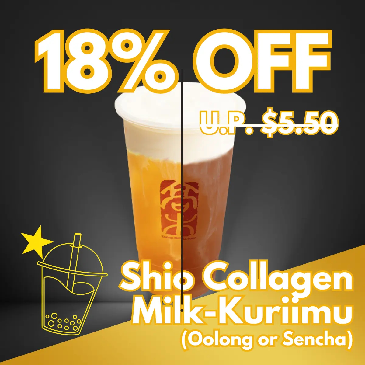 [Takagi Ramen]  Shio Collagen Milk-Kuriimu (Oolong Cha / Sencha) - Physical Voucher