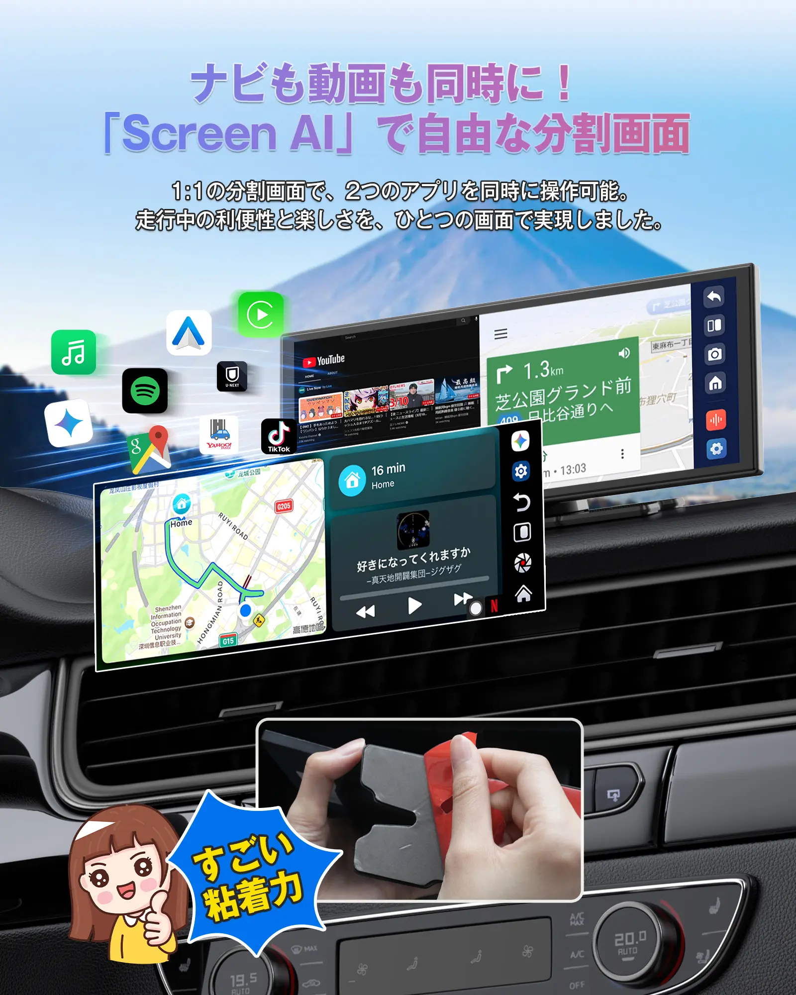 公式】オットキャスト OTTOCAST Screen A I ポータブルディスプレイ 