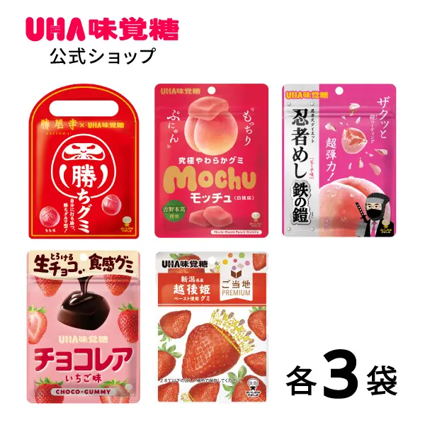 UHA味覚糖 裏グミセット2026 - 32種類のグミ - 希少フレーバーも