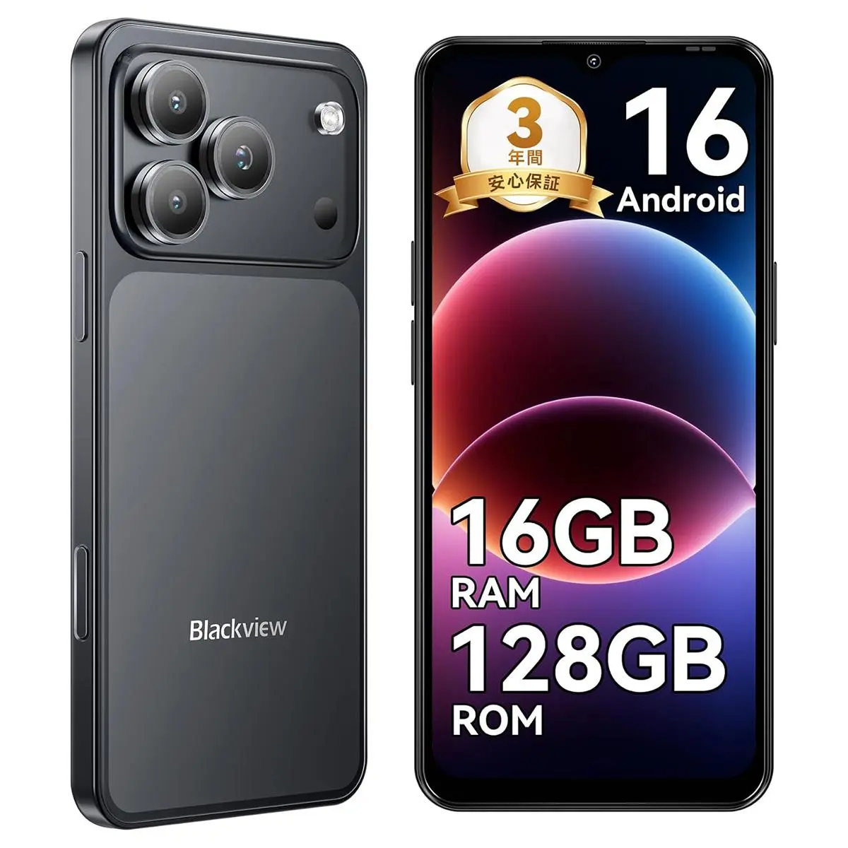 6.56インチSIMフリー スマホ Android 16、16GB+128GB(最大2TB拡張 6.56インチSIMフリー スマホ Android 16、16GB+128GB(最大2TB拡張